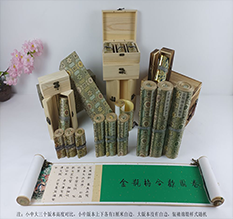 白云鄂博胡也佛金瓶梅秘戏图3卷-小中大三版